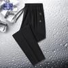ROMON Men's Summer Ice Silk Quick-Dry Straight Leg Casual Pants