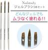 DailyGel Gel Nail Includes Top Base Nail and Perfect for Nail Home and NAIL REPUBLIC Gel Colors Base Top Light Brush 20-Color Kit & Gel, Brush,