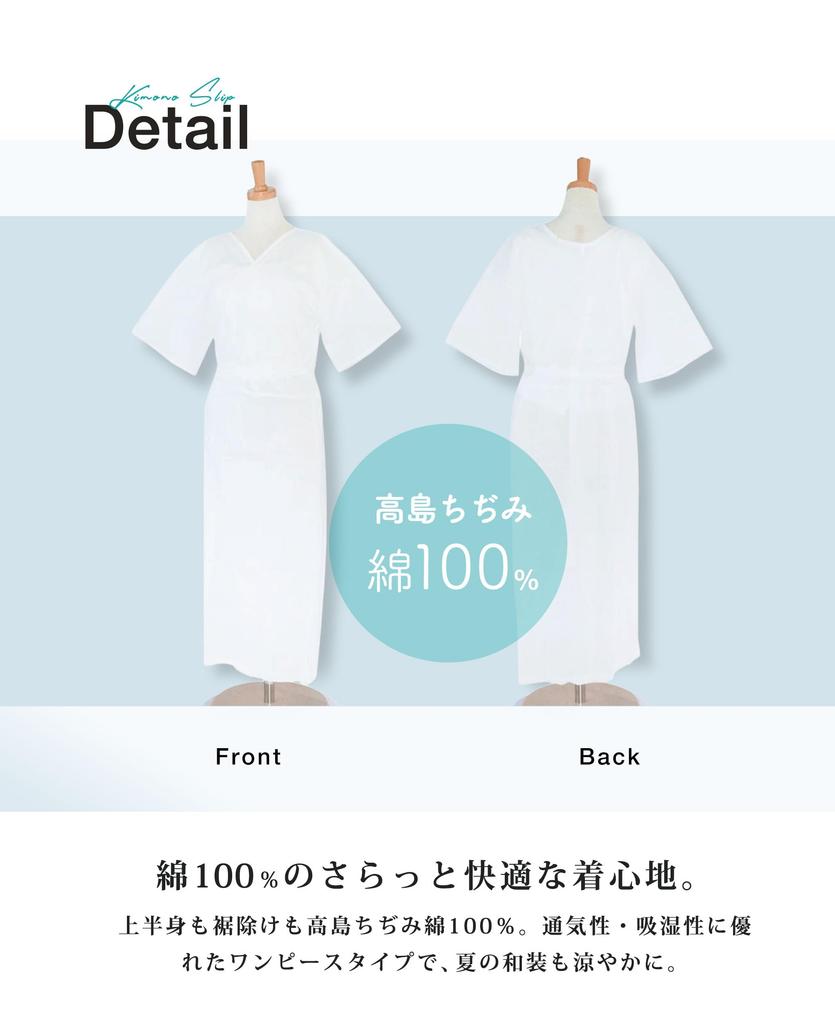 NISHIORI Takashima Chijimi Kimono Summer Kimono Willow Sizes Made in by the Takashima Bashi Cooperative Association Women's Slip/Undergarment,