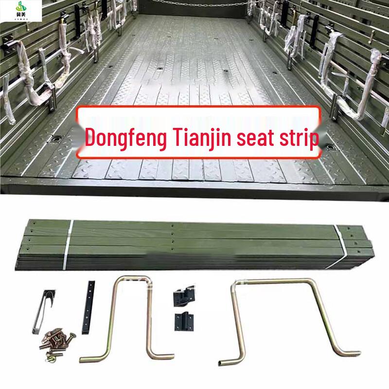 Ji Mei Tian Jin EQ1120GA Vehicle Bench Seat Kit