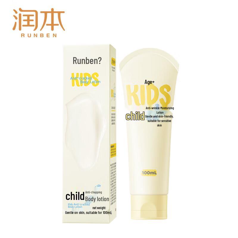 

Runben Kids Moisturizing & Anti-Chapping Body Lotion 100ml