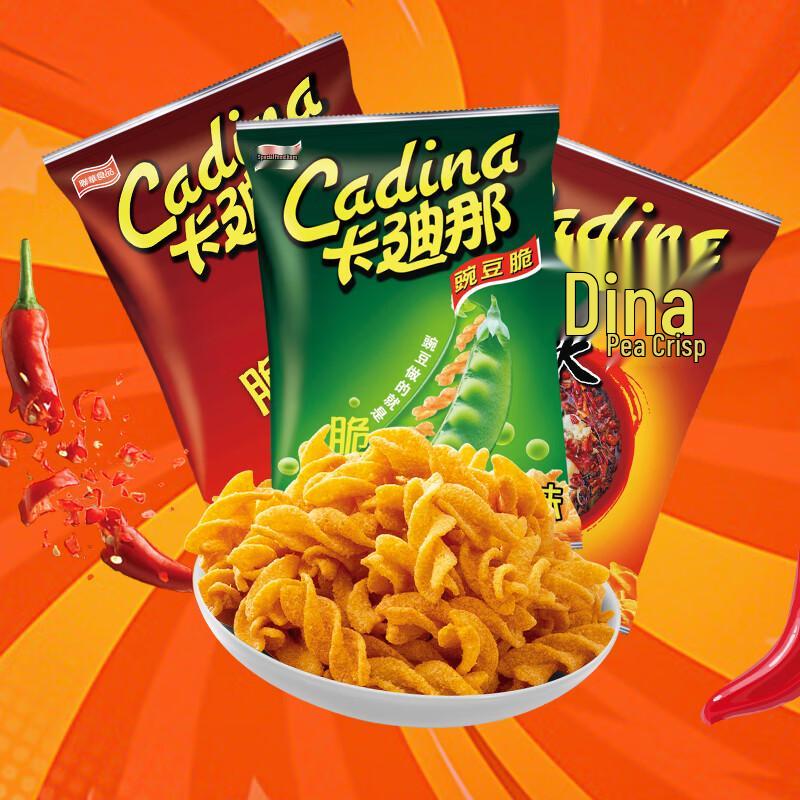 Cadina Pea Crisps Variety Pack