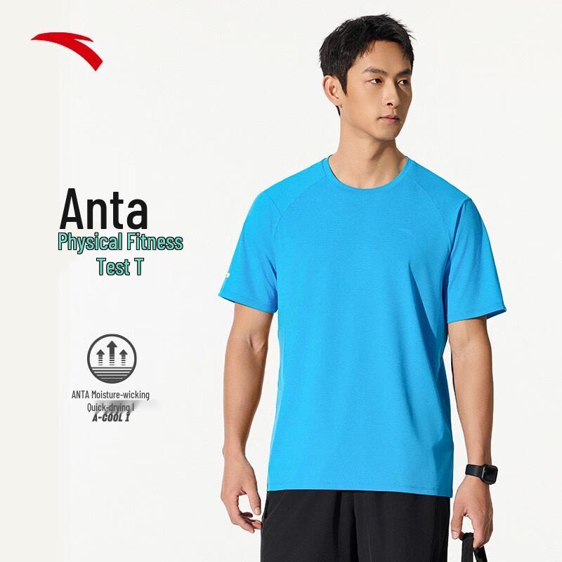 Anta Men's Quick-Dry Mesh Running T-Shirt