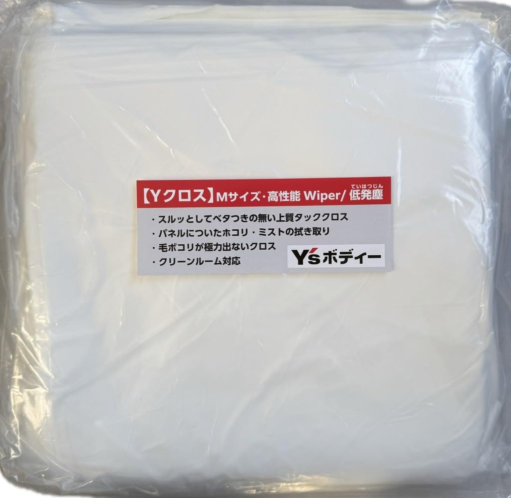 

Y s Body [Y-Cloth] (M size, 100 sheets) 300mm x 300mm High-performance wiper/low-dust, non-sticky tack cloth for removing dust and mist from panels be