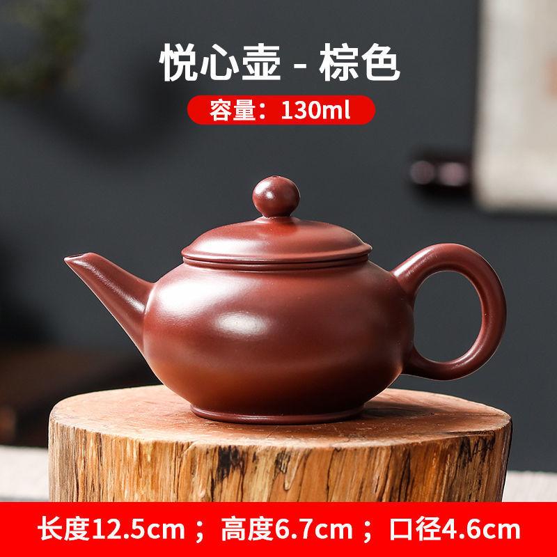 

Чайники Исинской фиолетовой глины 130 мл Знаменитые художники Ручная работа Чайник-груша Малой вместимости Чайник Китайский чайный сервиз из Цзыша Чайная посуда