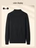 Men's Wool Modal Knitwear: Half-High Neck Textured Base Layer for Autumn/Winter 2026