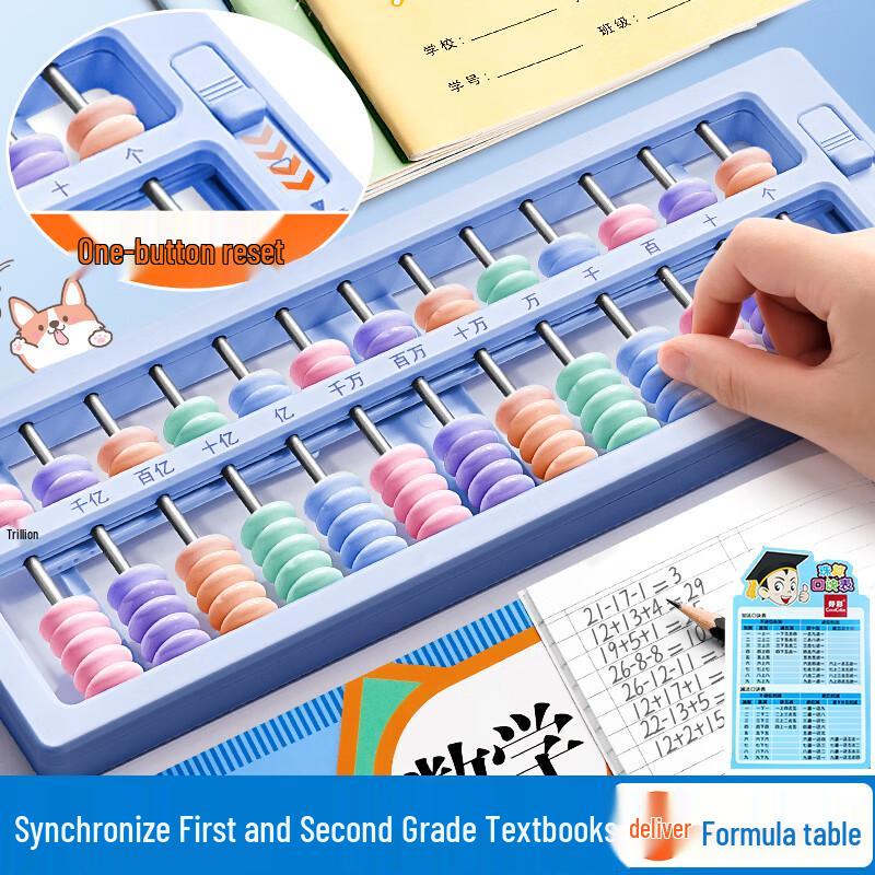 Children s 7-Bead 13-Rod Abacus