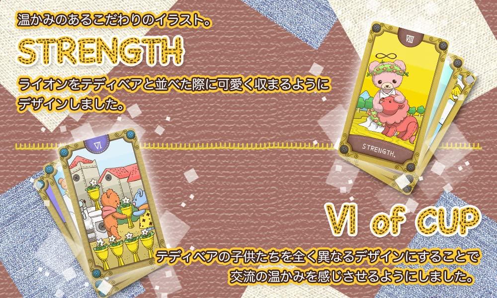 Luna's Bear Tarot LUNA'S BEAR TAROT Tarot Cards 78 Cards Teddy Bear Bear Cute Beginner Rider Version [Authentic Product with Japanese Booklet]