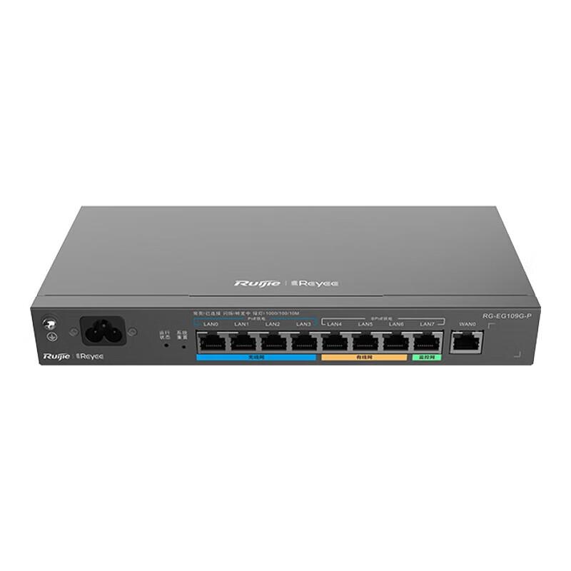 

Ruijie RG-EG109G-P 9-Port Full Gigabit Multi-Service Gateway with 4 PoE Ports