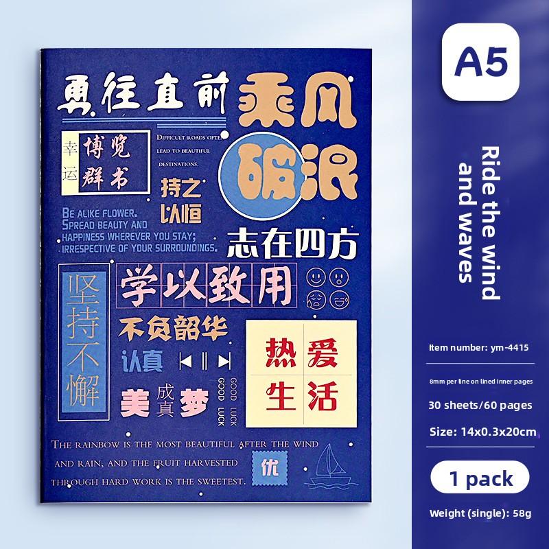 Cartoon A5 Car Line Book Cute Stationery School Supplies Children's Notebooks Elementary School Students