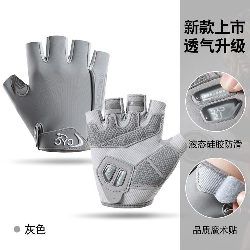 Womens Cycling Gloves Half-Finger Breathable Silicone Grip Shockproof Outdoor Sports Riding
