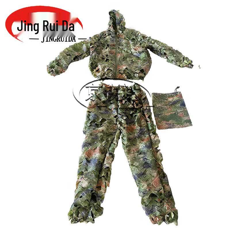 JINGRUIDA Outdoor Camouflage Gear & Training Supplies