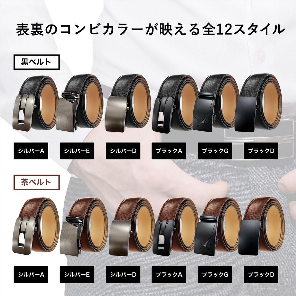 Genuine Leather Belt with Gift No Perfect for and Casual One Size Fits Most Belt [ulterra] Men's Auto-Lock Box, Holes, Business, Suits, Wear, (Black