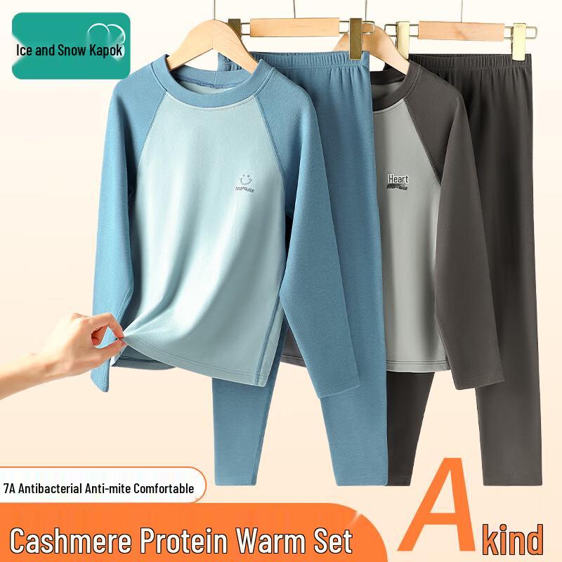 Boys  Lightweight Thermal Underwear Set 130