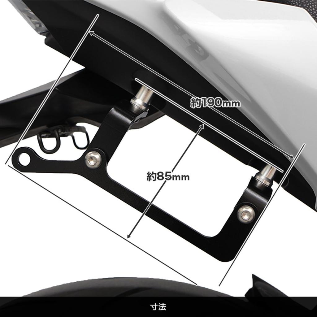 LEDISHUN Motorcycle Bag Support for Ninja 650 Z650 (2017-2025) - Black