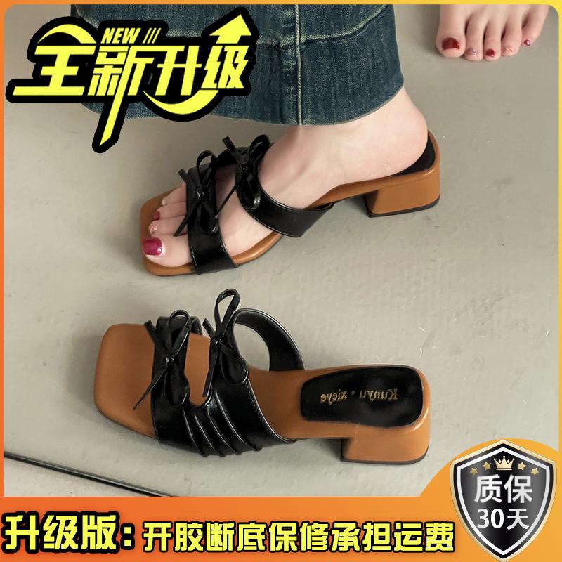 French square head bow with skirt slope heel cool slippers women's summer wear casual square and fashion one-word drag