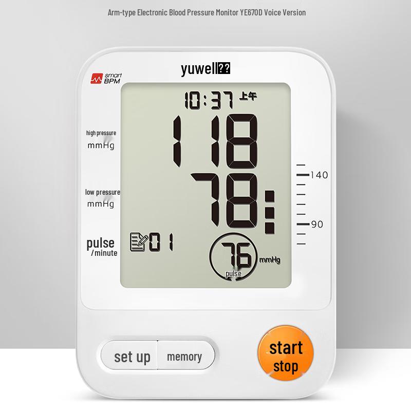 Yuwell Arm Blood Pressure Monitor YE670D
