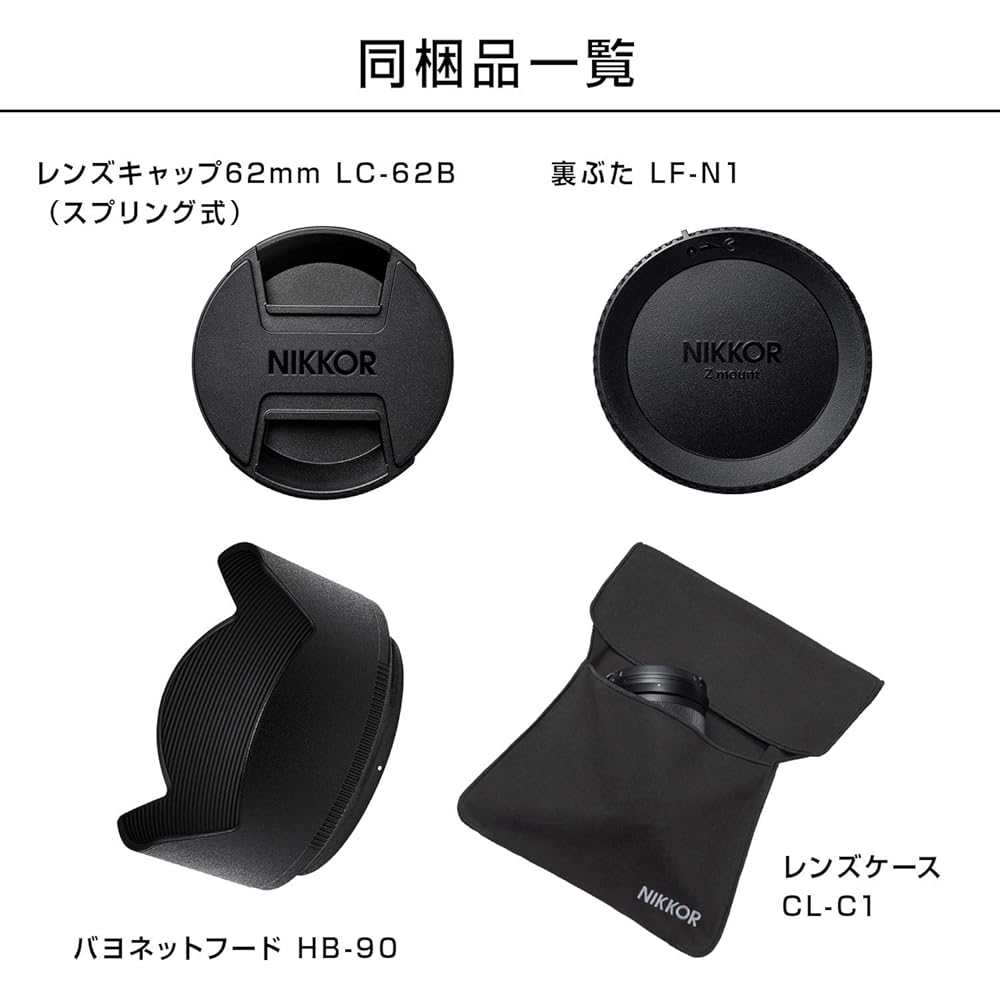 Nikon Single Focus Lens NIKKOR Z 50mm f/1.8S Z Mount Full Size Compatible S Line
