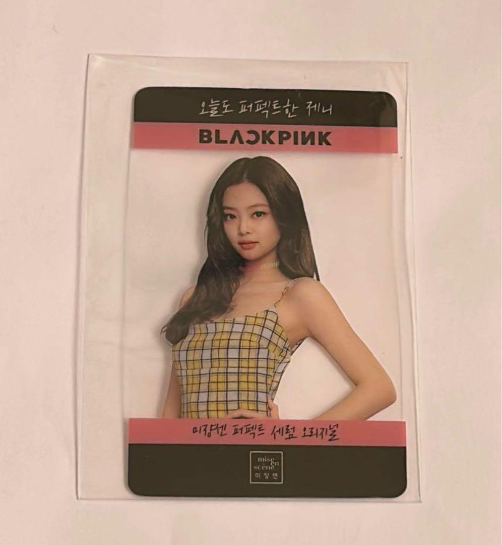 

[USED] BLACKPINK JENNIE trading card limited edition