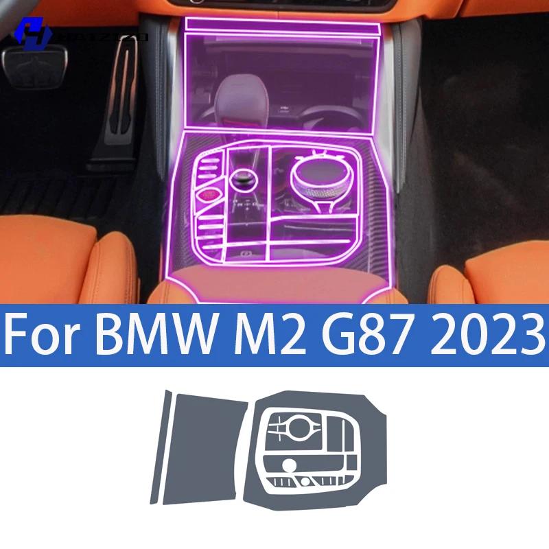 For BMW M2 G87 -2025 Car interior center console protective sticker interior decorative strip TPU protective sticker refit