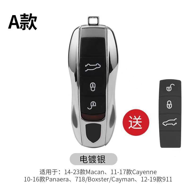 Mirror Gold Car Fob Remote Key Case Key Cover Key Shell Replace for Porsche 911 Carrera Panamera Boxster Cayman Cayenne Macan