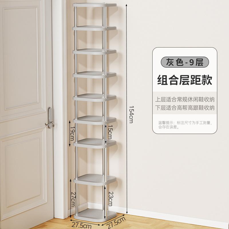 Shoe storage rack, shoe rack in the stairwell at the door, multi-layer free combination storage rack in the student dormitory