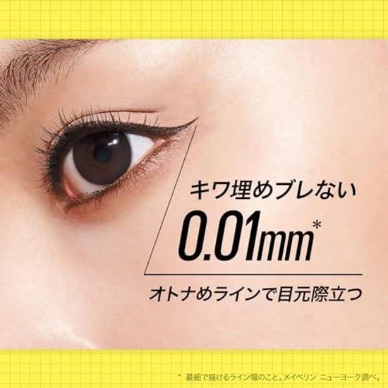 Maybelline Hyper Sharp Liner R BK-1 Jet Black Liquid Eyeliner Waterproof Ultra Fine 0.01mm Shake-Absorbing Brush