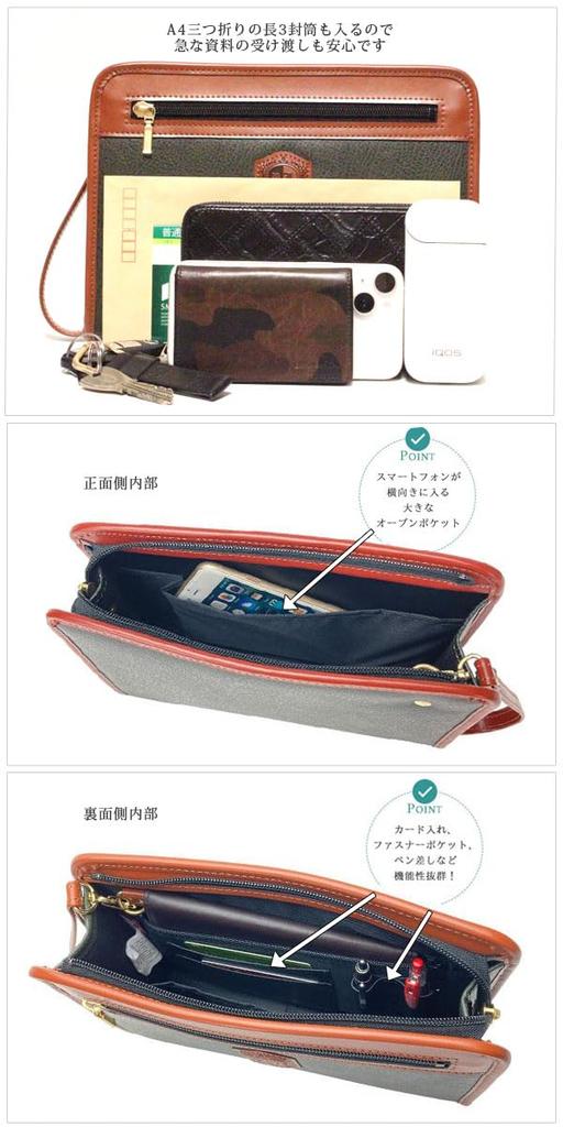 Black Second Bag Clutch Bag Handbag A5 YKK Made In Japan Commuting To Work or School Large Capacity A4 A5 [Belcute] Men's 1131293-F-003