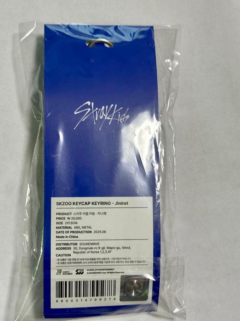 [USED] KARMA POPUP SKZOO Key Ring Hyunjin Genielet