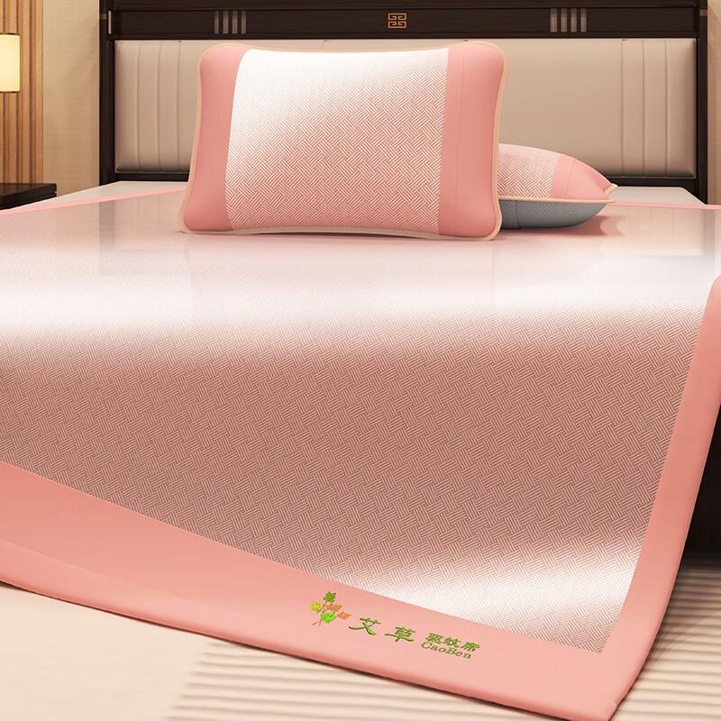 Nu Feng Summer Ice Silk Cooling Mat with Mugwort (3-piece set)