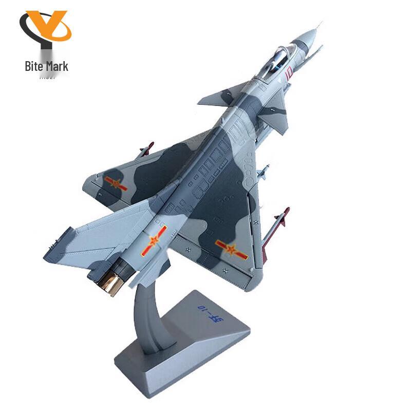 J-10 Fighter Jet Alloy Model