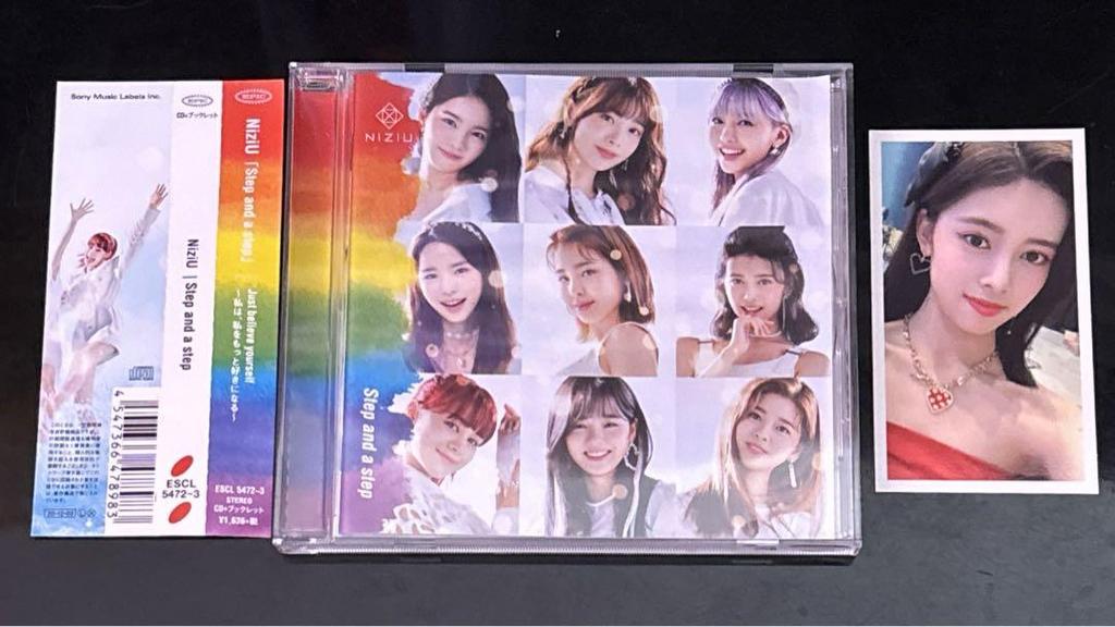 [USED] NiziU