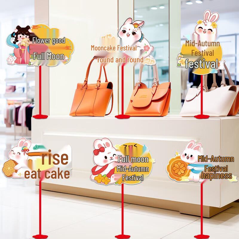 Mid-Autumn Festival Handheld & Desktop Decoration Set