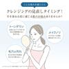 Attenir Skin Clear Cleansing Oil Aroma Type Regular Bottle / 175mL / 2 Months' Supply Cleansing Oil Cleansing Makeup Remover