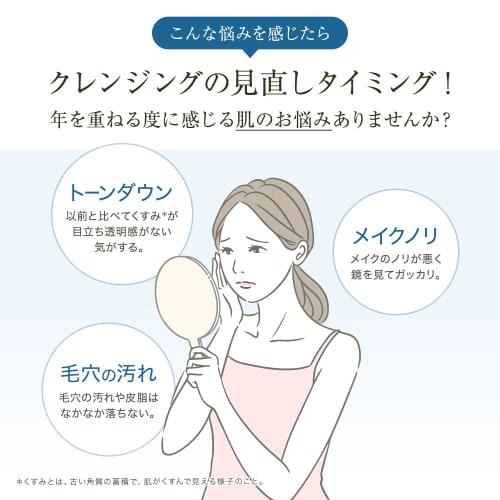 Attenir Skin Clear Cleansing Oil Aroma Type Regular Bottle / 175mL / 2 Months' Supply Cleansing Oil Cleansing Makeup Remover