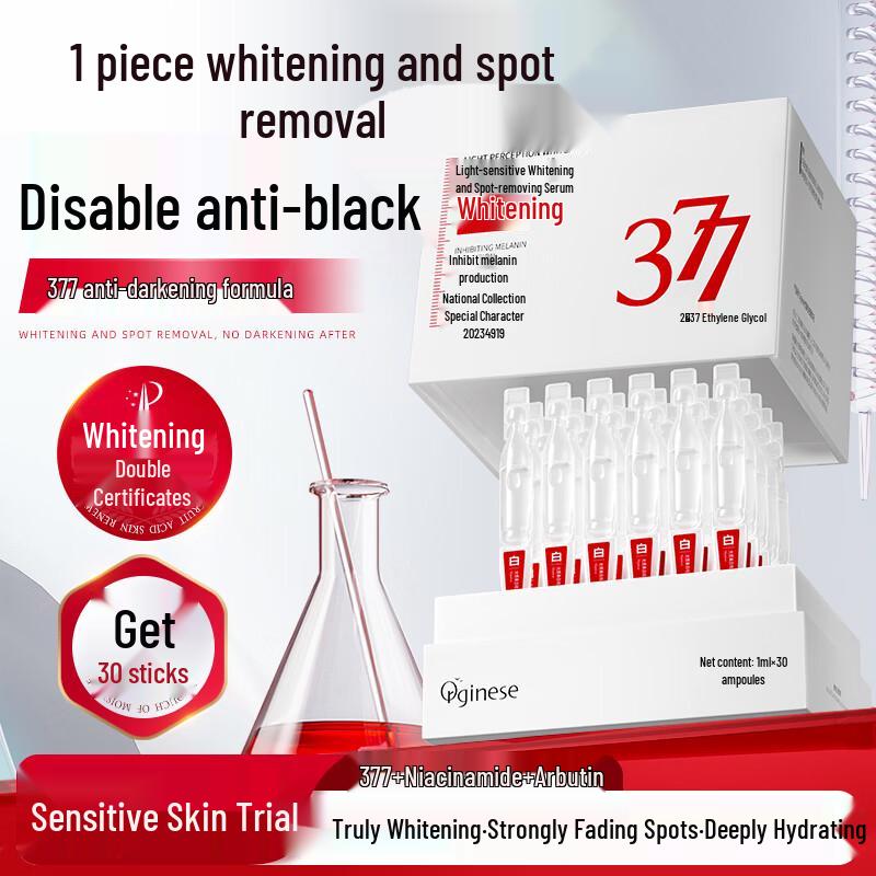 ORGINESE 377 Whitening & Spot Removal Essence Serum