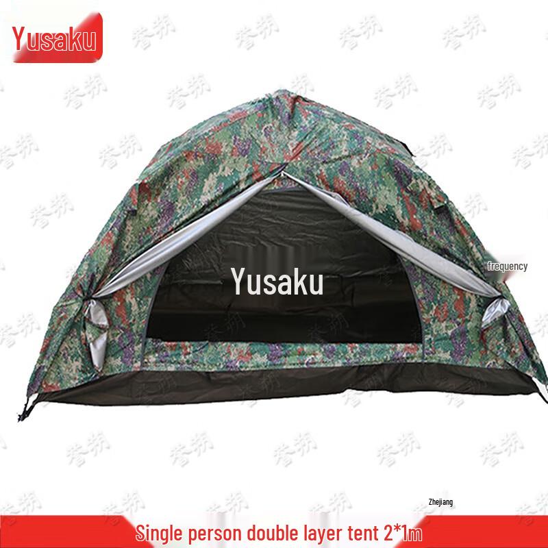 YuShuo Versatile Outdoor Tents