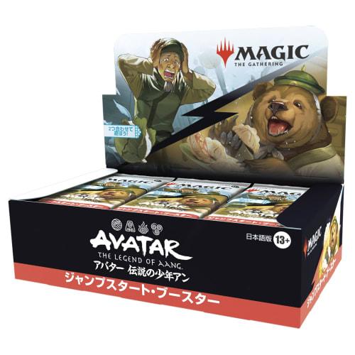 Magic: The Gathering Avatar: The Last Airbender Jump Start Booster Japanese Edition (Box of 24 Packs) MTG Trading Card Wizards of the Coast TLA D45901