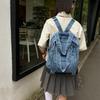 Sac à dos en jean pour l'école Sac à dos pour femme 1011 Nouveau Tendance Coréen Grande capacité Sac à bandoulière fourre-tout Sac à dos décontracté polyvalent
