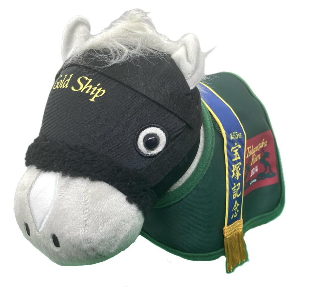 Thoroughbred Collection Horse Clothes Plush Toy 27cm (Gold Ship) Approx.