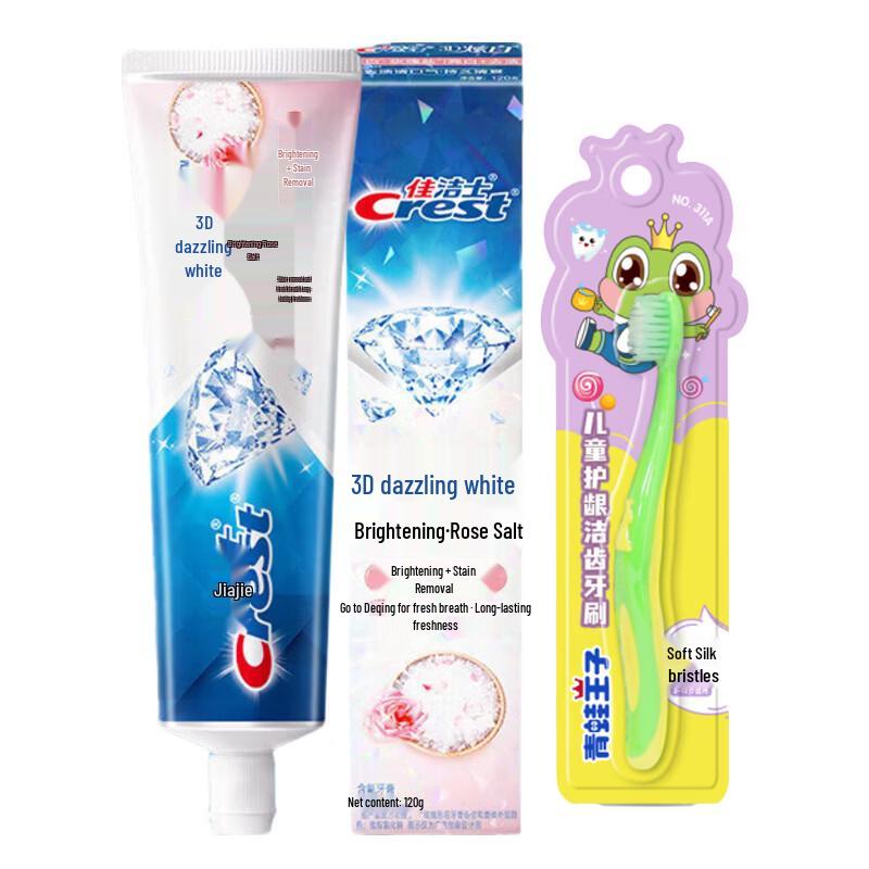 Crest 3D White Toothpaste & Frog Prince Kids Oral Care Bundle