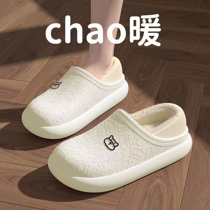 Waterproof Women's Winter Cotton Slippers - Heel-Covered, Warm Plush, Indoor/Outdoor New Style