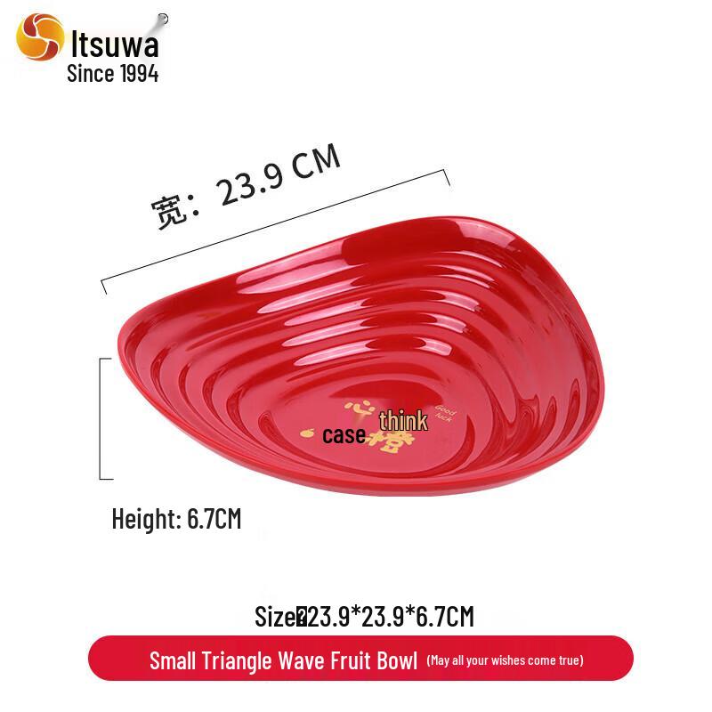 Wuhe Große Melamin Servierplatte für Obst & Snacks