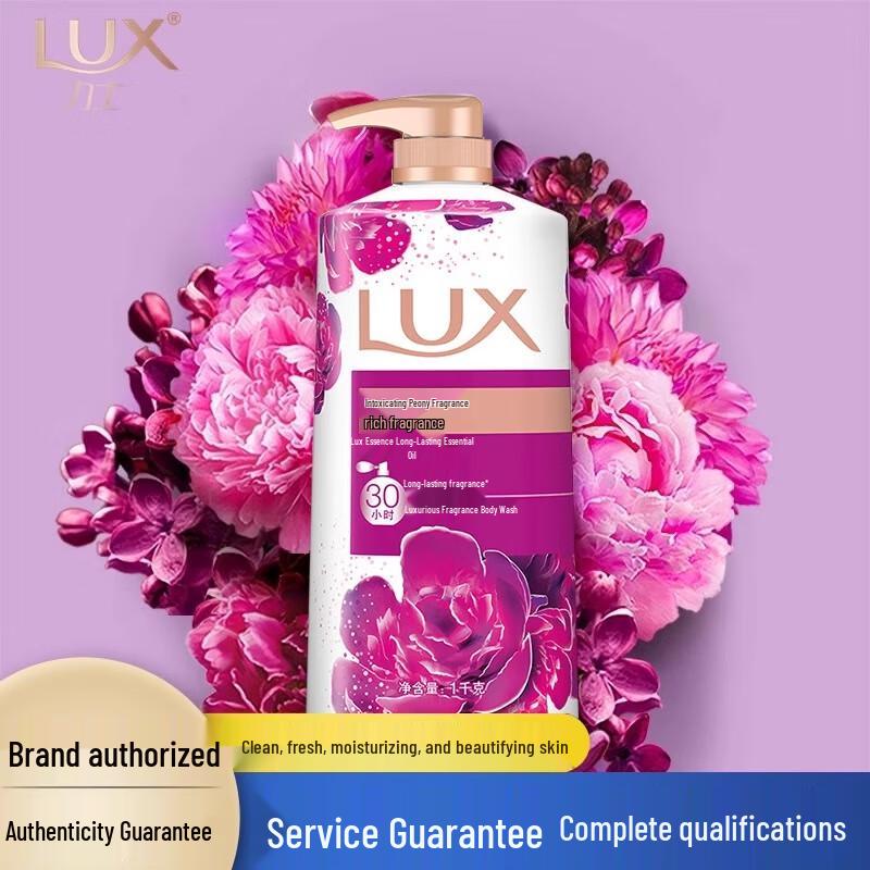 LUX Peony Indulgent Fragrance Shower Milk