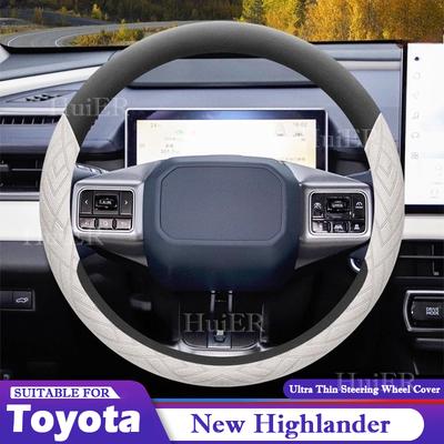 For Toyota Highlander 2025 2026 Suede Leather Rotundity Car Auto Steering Wheel Cover Ultra-thin Non-slip Special Accessories