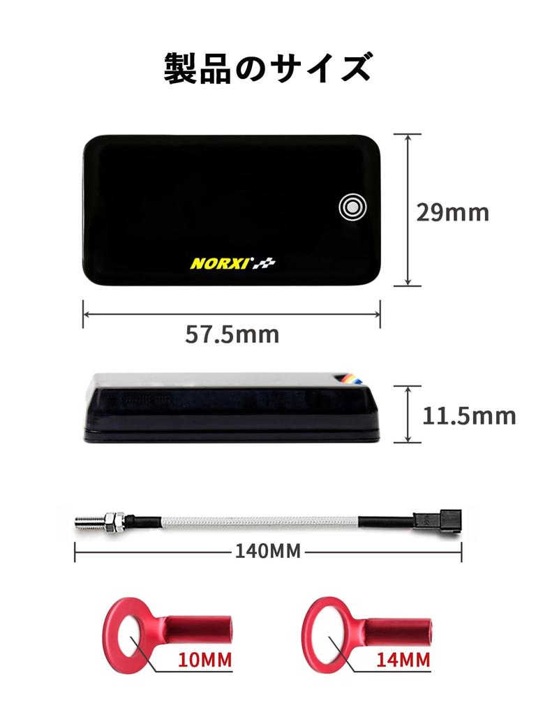 NORXI Motorcycle Touch Screen Waterproof Multifunction Meter (Cylinder Head/Voltage/Clock Switchable) Motorcycle Digital Engine Temperature