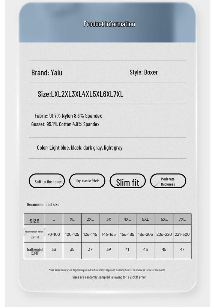 Yalu Men's Plus Size Ice Silk Boxer Briefs