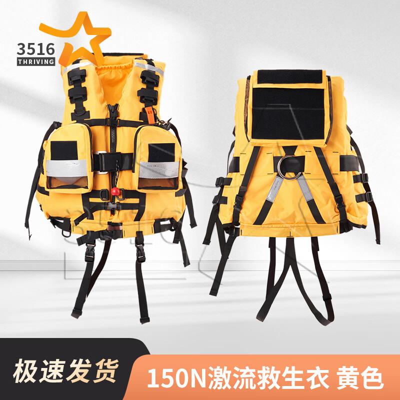 3516 High Buoyancy Stand-Collar Life Vest