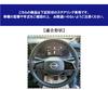 Sakura B6AW Steering Wheel Leather Wrap Kit Design Perforated Red (NS 1NS1N30)