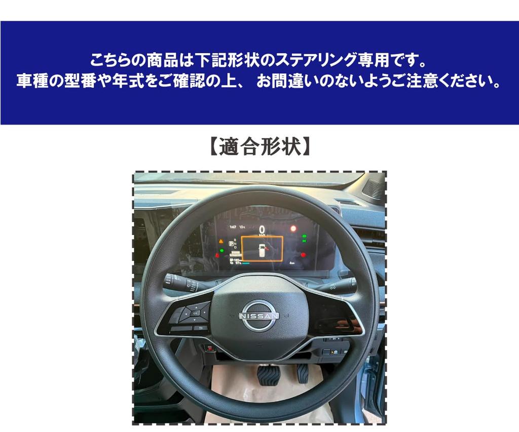 Sakura B6AW Steering Wheel Leather Wrap Kit Design Perforated Red (NS 1NS1N30)